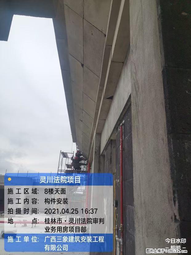 【广西三象建筑安装工程有限公司】广西桂林市灵川县法院项目 - 新手上路 - 银川生活社区 - 银川28生活网 yinchuan.28life.net