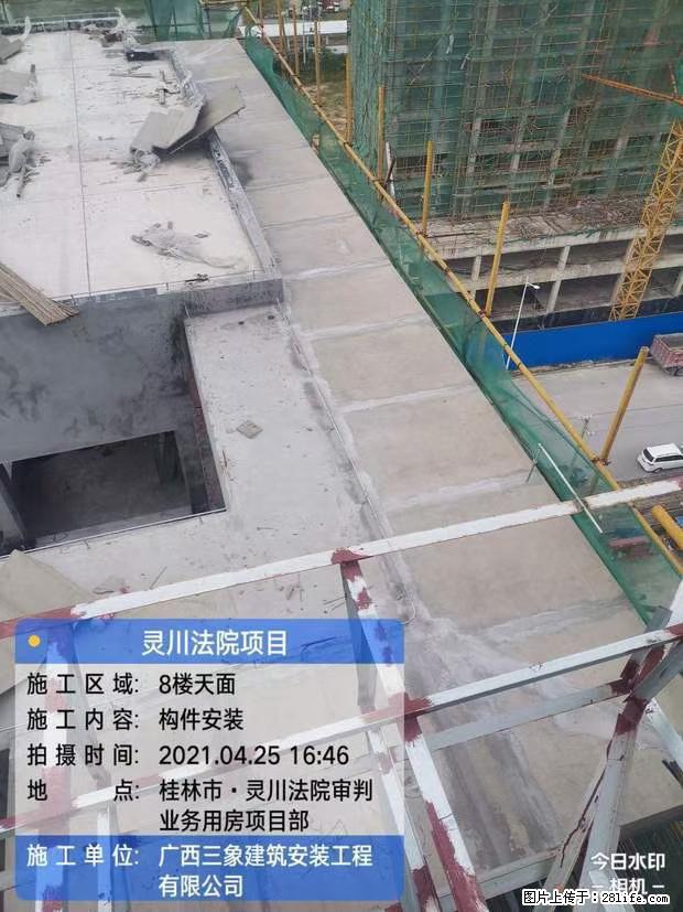 【广西三象建筑安装工程有限公司】广西桂林市灵川县法院项目 - 新手上路 - 银川生活社区 - 银川28生活网 yinchuan.28life.net