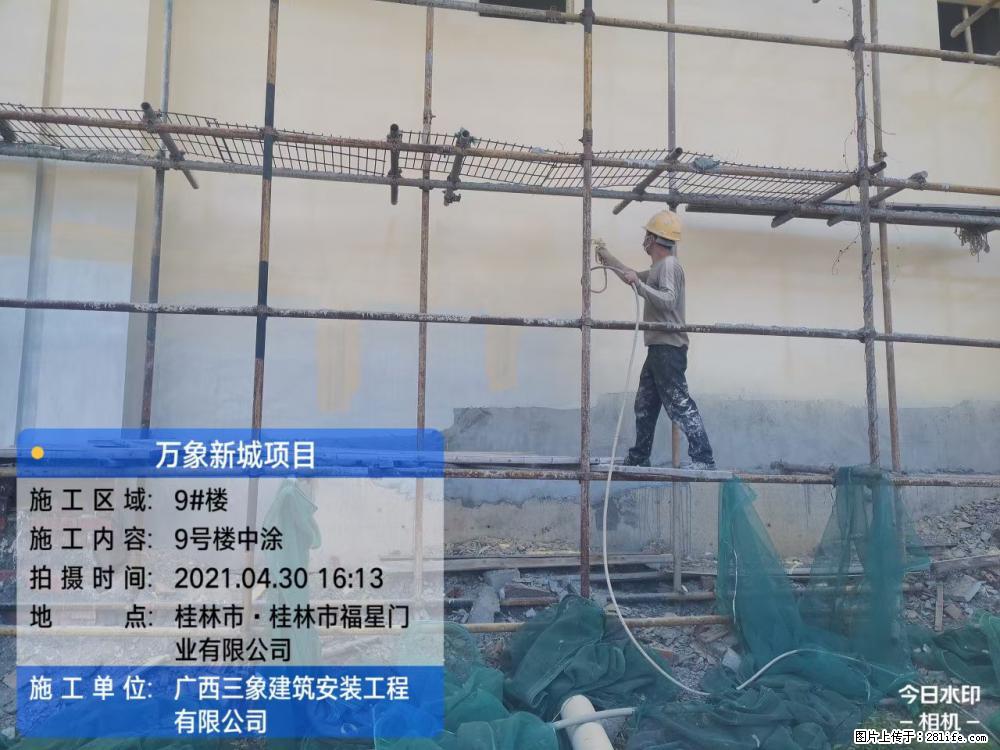 【广西三象建筑安装工程有限公司】万象新城项目 - 家居生活 - 银川生活社区 - 银川28生活网 yinchuan.28life.net