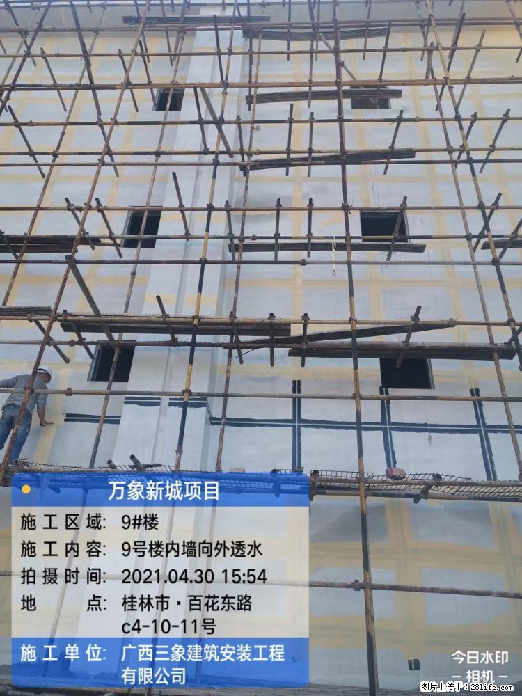 【广西三象建筑安装工程有限公司】万象新城项目 - 家居生活 - 银川生活社区 - 银川28生活网 yinchuan.28life.net