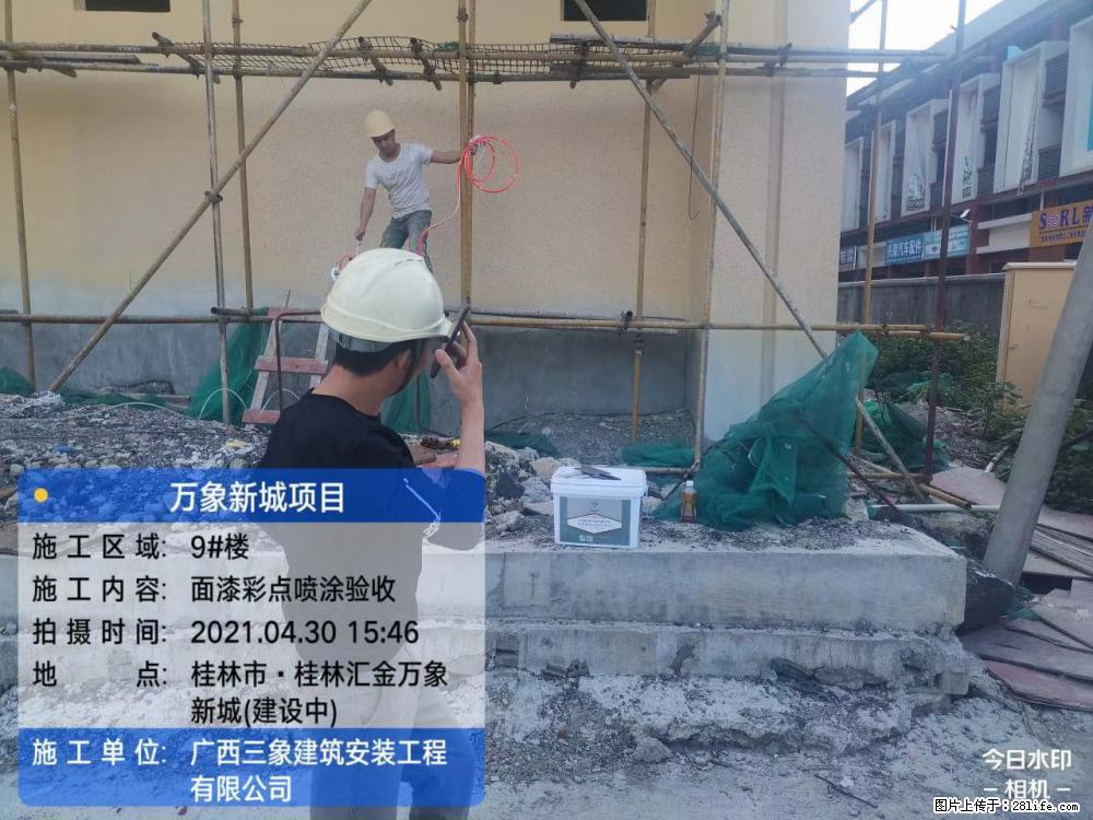 【广西三象建筑安装工程有限公司】万象新城项目 - 家居生活 - 银川生活社区 - 银川28生活网 yinchuan.28life.net