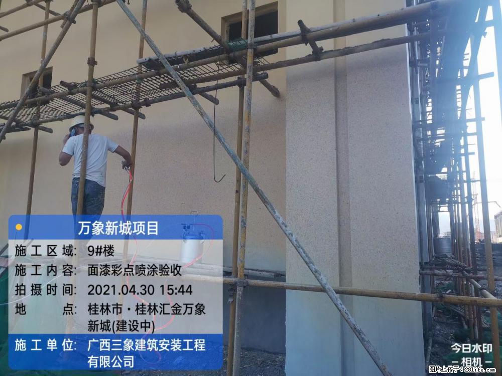 【广西三象建筑安装工程有限公司】万象新城项目 - 家居生活 - 银川生活社区 - 银川28生活网 yinchuan.28life.net