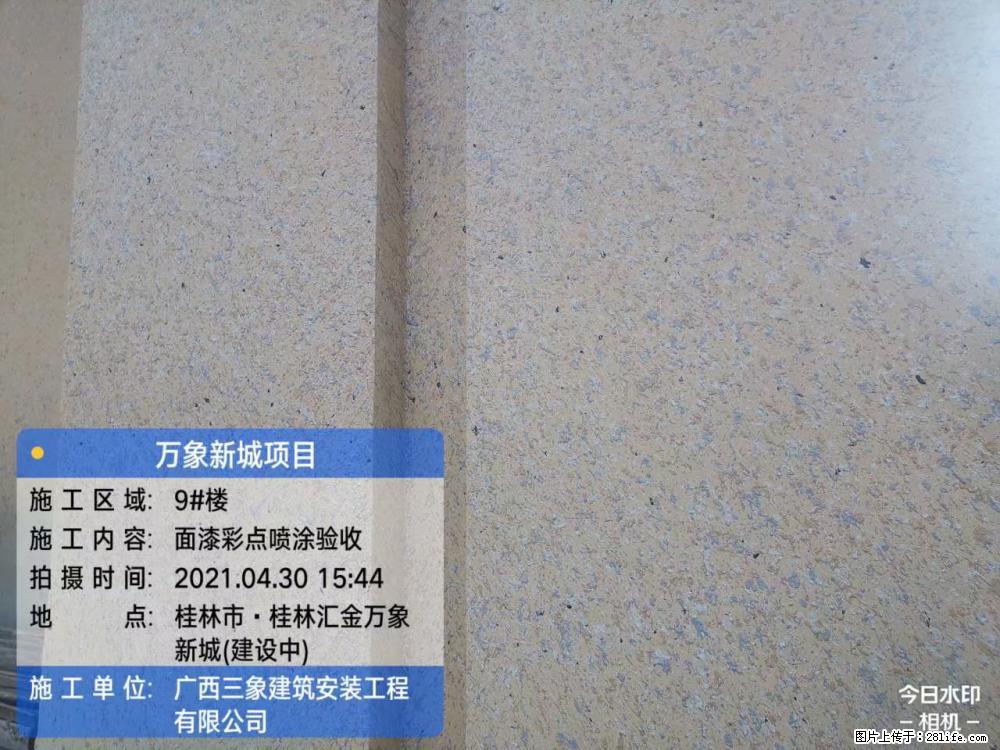 【广西三象建筑安装工程有限公司】万象新城项目 - 家居生活 - 银川生活社区 - 银川28生活网 yinchuan.28life.net