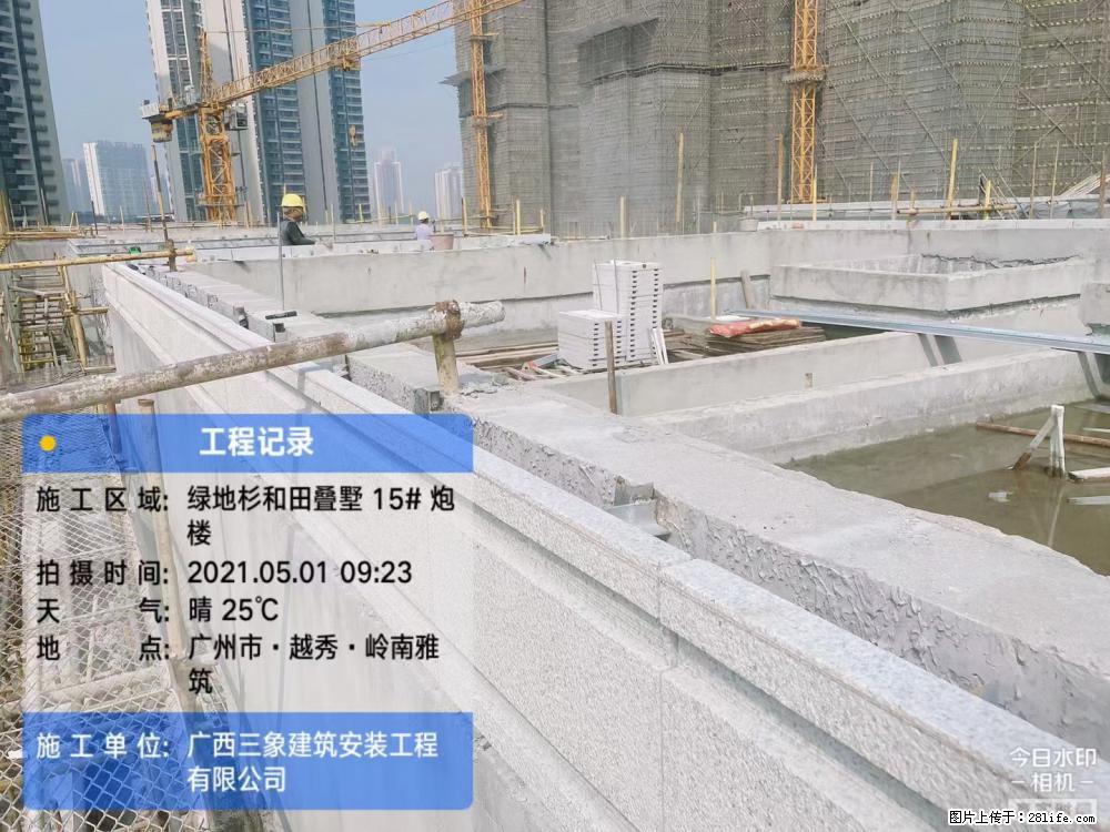 【广西三象建筑安装工程有限公司】绿地衫和田叠墅项目 - 家居生活 - 银川生活社区 - 银川28生活网 yinchuan.28life.net