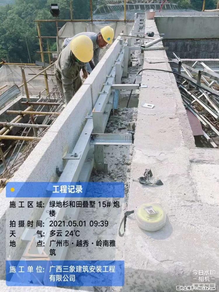 【广西三象建筑安装工程有限公司】绿地衫和田叠墅项目 - 家居生活 - 银川生活社区 - 银川28生活网 yinchuan.28life.net