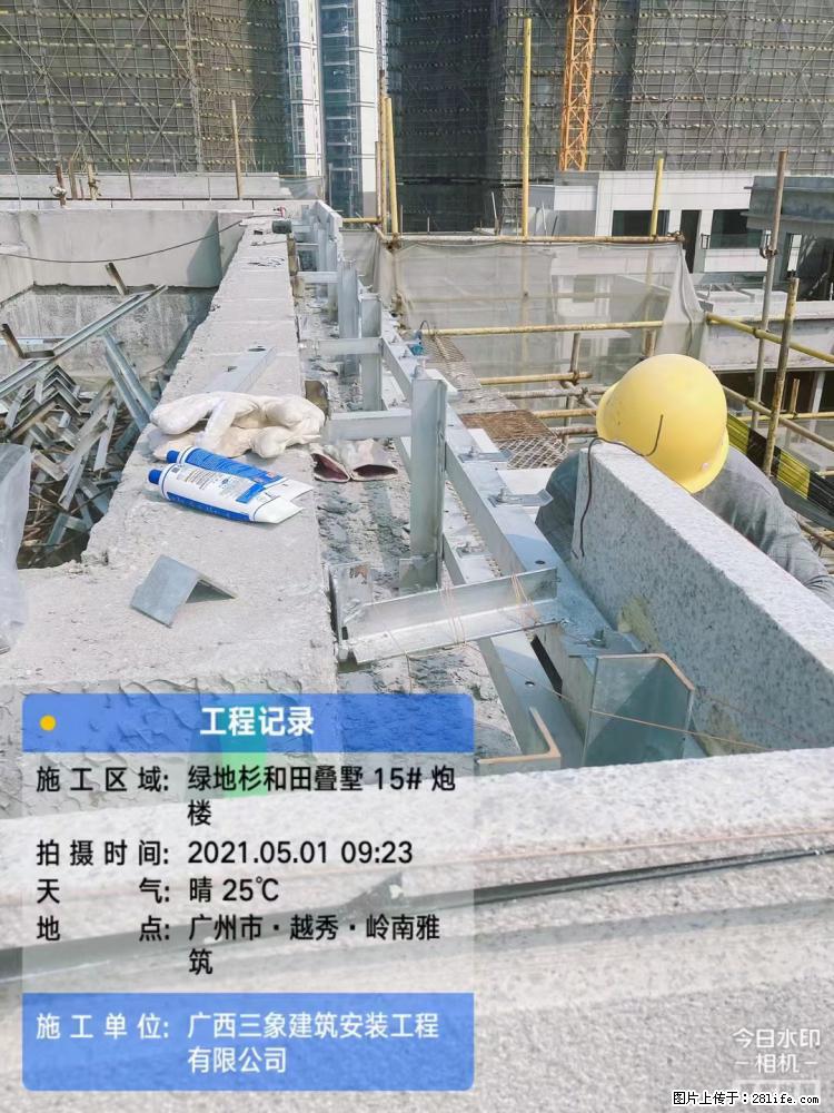 【广西三象建筑安装工程有限公司】绿地衫和田叠墅项目 - 家居生活 - 银川生活社区 - 银川28生活网 yinchuan.28life.net
