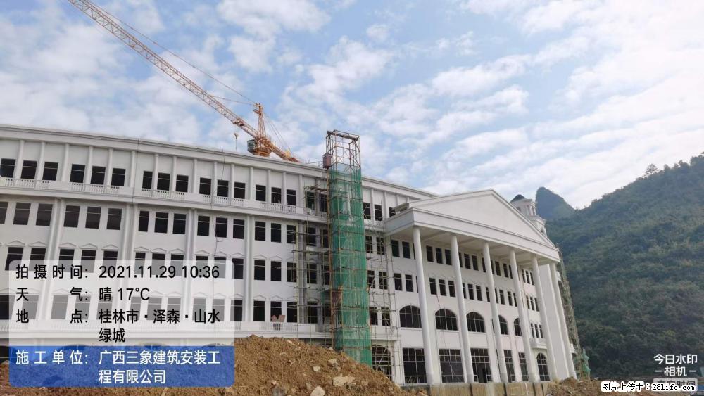 【广西三象建筑安装工程有限公司】幼儿园外墙装饰工程 - 灌水专区 - 银川生活社区 - 银川28生活网 yinchuan.28life.net