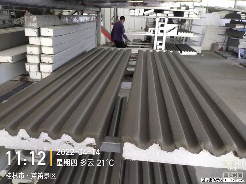 【桂林三象建筑材料有限公司】EPS装饰构件生产中 - 居家装饰 - 居家生活 - 银川分类信息 - 银川28生活网 yinchuan.28life.net
