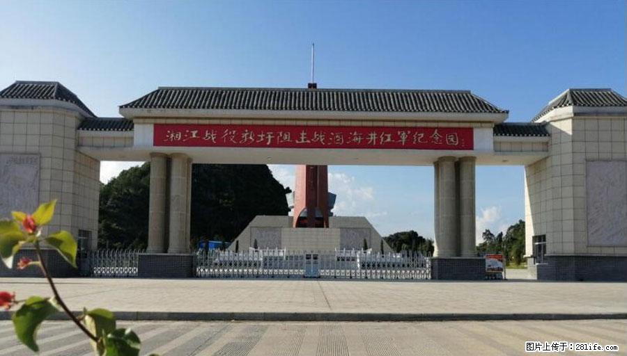 湘江战役新圩阻击战酒海井红军纪念园 - 游山玩水 - 银川生活社区 - 银川28生活网 yinchuan.28life.net