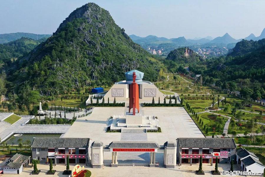 湘江战役新圩阻击战酒海井红军纪念园 - 游山玩水 - 银川生活社区 - 银川28生活网 yinchuan.28life.net