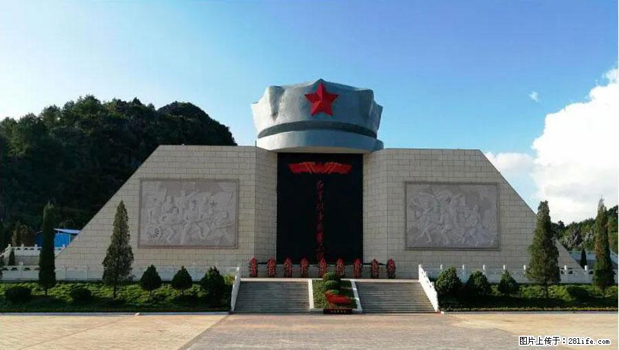 湘江战役新圩阻击战酒海井红军纪念园 - 游山玩水 - 银川生活社区 - 银川28生活网 yinchuan.28life.net