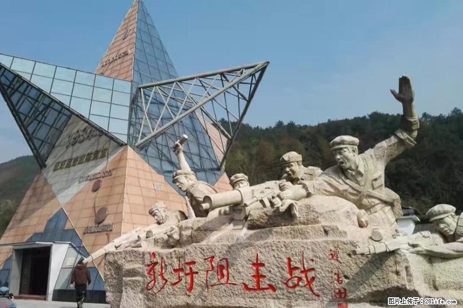 湘江战役新圩阻击战酒海井红军纪念园 - 游山玩水 - 银川生活社区 - 银川28生活网 yinchuan.28life.net