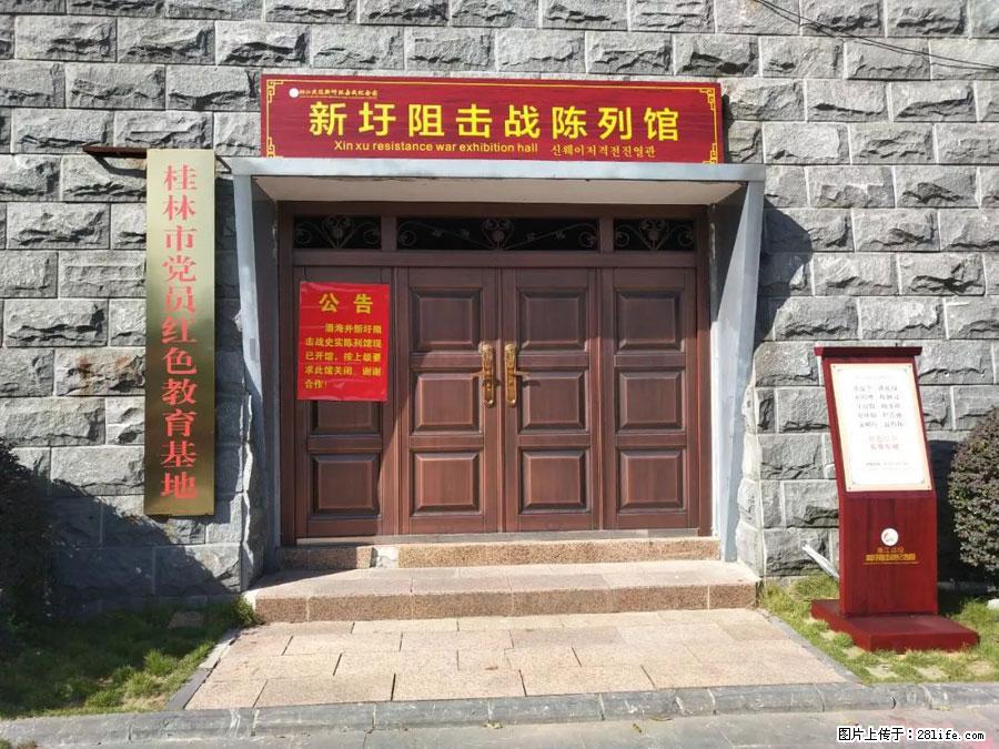 湘江战役新圩阻击战酒海井红军纪念园 - 游山玩水 - 银川生活社区 - 银川28生活网 yinchuan.28life.net