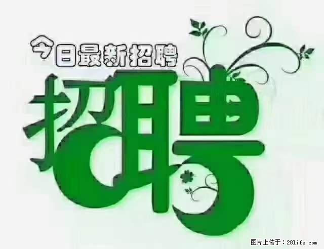 急聘！急聘！上海酒店长期前台，做六休一，每天8小时，6000块钱一月 - 职场交流 - 银川生活社区 - 银川28生活网 yinchuan.28life.net