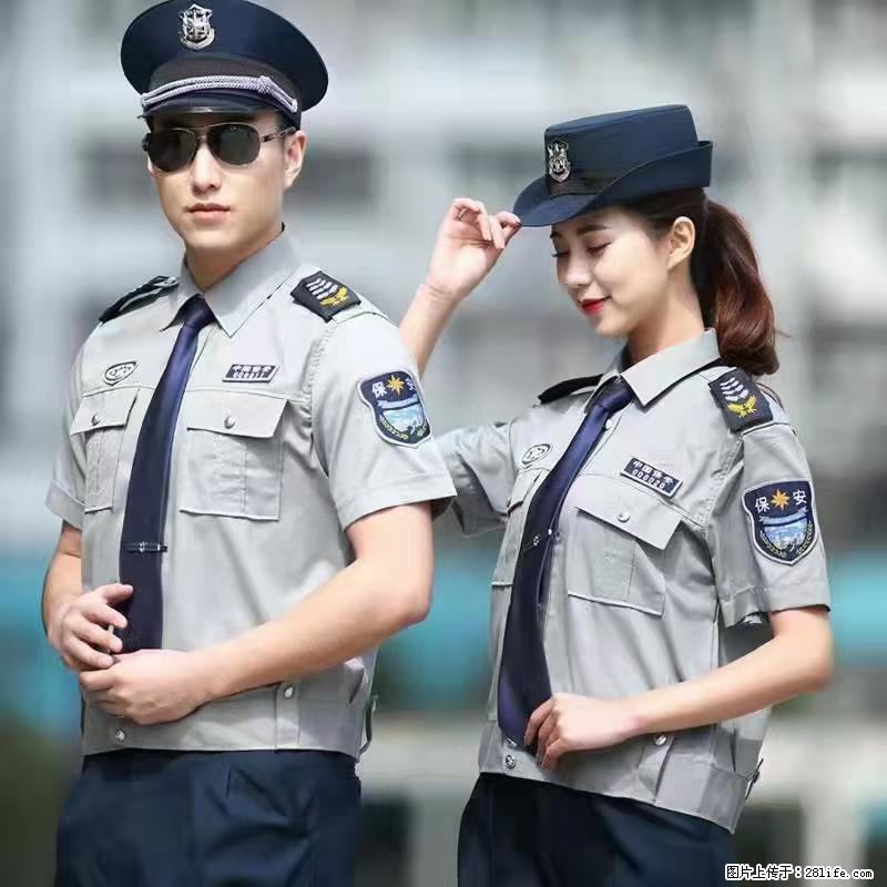 上海：招保安 - 职场交流 - 银川生活社区 - 银川28生活网 yinchuan.28life.net