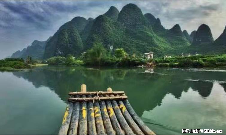 桂林市阳朔县遇龙河景区发布通知，从2022年4月5日起，骥马码头恢复营业。 - 其他广告 - 广告专区 - 银川分类信息 - 银川28生活网 yinchuan.28life.net
