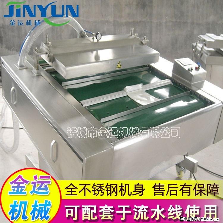 咸蛋黄月饼真空包装机 连续式真空包装机 商用不锈钢真空封口机 - 综合信息 - 其他综合 - 银川分类信息 - 银川28生活网 yinchuan.28life.net