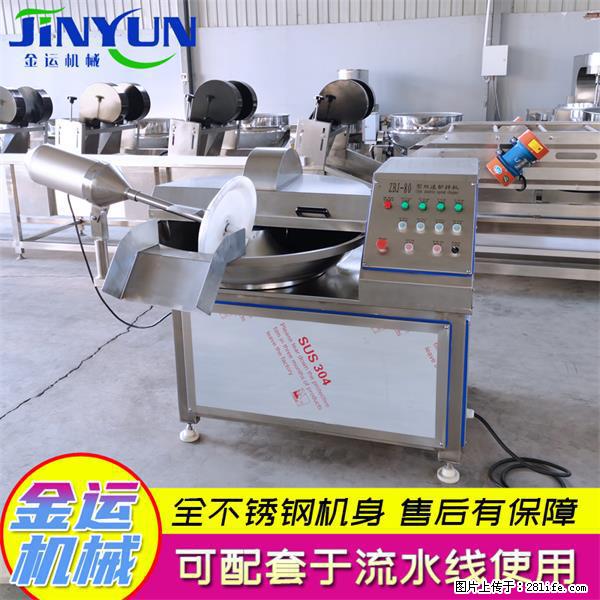 水饺馅斩拌机 全自动高速葱姜蒜斩碎机 火锅虾滑斩拌机 - 综合信息 - 其他综合 - 银川分类信息 - 银川28生活网 yinchuan.28life.net