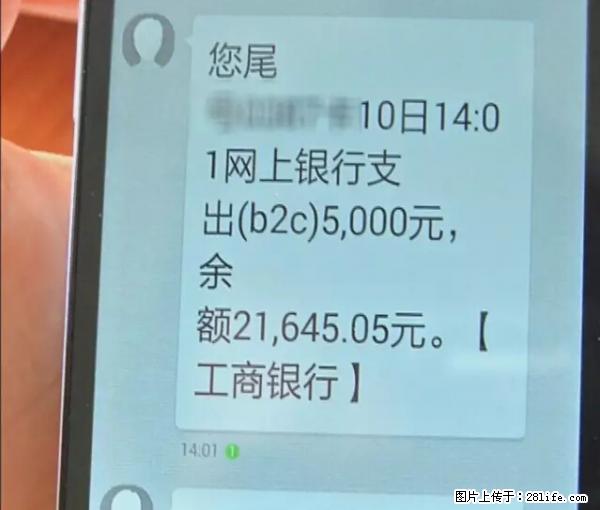 年底，这些消息柳州人千万别信！否则，这一年白干... - 银川生活资讯 - 银川28生活网 yinchuan.28life.net