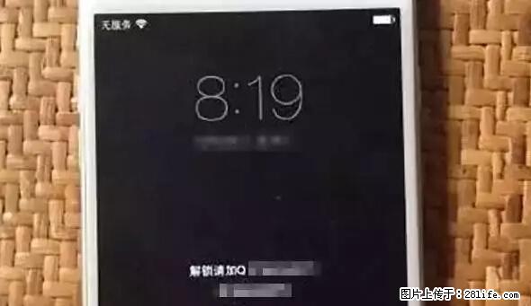公安部四害紧急提醒：苹果手机显示这个，千万别点… - 银川生活资讯 - 银川28生活网 yinchuan.28life.net