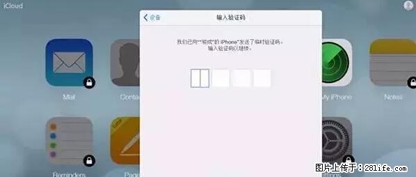公安部四害紧急提醒：苹果手机显示这个，千万别点… - 银川生活资讯 - 银川28生活网 yinchuan.28life.net