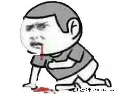 晕车、脚气、牙齿变黄、皮肤粗糙？学会这些三分钟搞定！ - 银川生活资讯 - 银川28生活网 yinchuan.28life.net